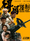 日韩有码电影