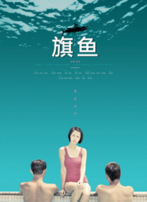 日韩有码电影